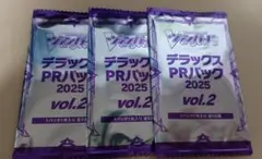 ヴァンガード　デラックス PR パック2025 vol.2 未開封　3パック