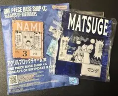 ワンピース BASE SHOP 一番くじ アクリルブロックチャーム まつげ