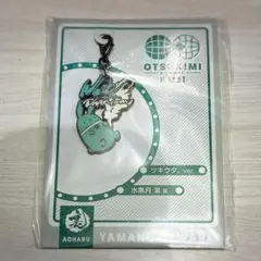 ツキウタ　おつきみくじ　水無月涙