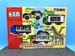 希少　完品　トミカサファリセット 希少 完品 トミカサファリセット - メルカリ