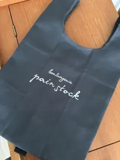 pain stock 箱崎店限定　エコバッグ