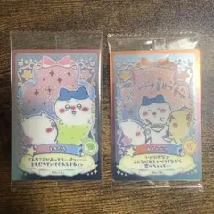 ちいかわ ウエハース ラッキーカードコレクション2　ハチワレ