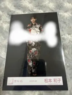 2026年最新】櫻坂 生写真 サインの人気アイテム - メルカリ