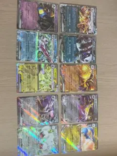 【RR10枚まとめ売り】リザードンex RR SV4a シャイニートレジャーex