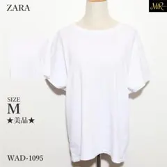 ★美品★ ザラ トップス カットソー 半袖 ドルマンスリーブ シンプル 無地系