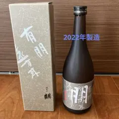 2026年最新】日本酒の人気アイテム - メルカリ