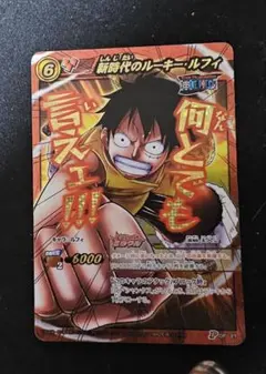 ミラクルバトルカードダス 新時代のルーキー・ルフィ - メルカリ