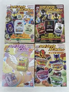 T700 DXライターゴチゾウ スペシャルセット エンジェルセット 4種セット