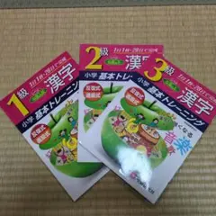 右脳イメージトレーニング はじめての英会話 VHS2本セット - メルカリ