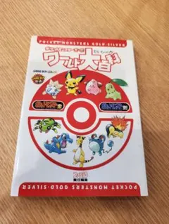 2025年最新】ポケットモンスター図鑑 アスペクトの人気アイテム - メルカリ