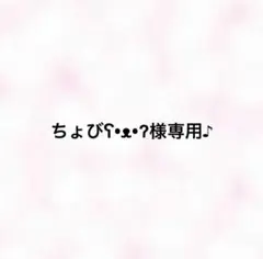 お得セット♪ ハンドメイドマスク　✿︎Mサイズ✿︎