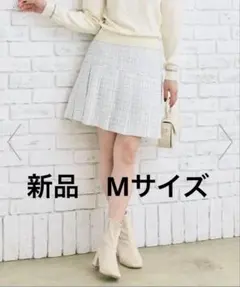新品　フェルゥ　ツイード　プリーツミニ スカート　ラメホワイトベース　Mサイズ