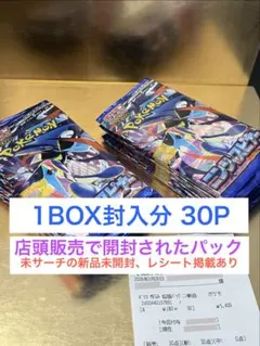 ニンジャスピナー【カードラボ産】 新品未開封パック ※購入時に回収されて箱無し