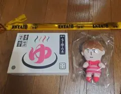 ふぉ〜ゆ〜 越岡裕貴 ENTA!8 ちびぬい - メルカリ