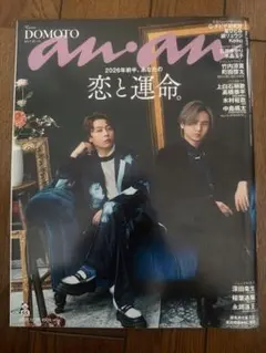 Item thumbnail for item 3550b6bc-2124-4b5a-8825-5b70fdc14947