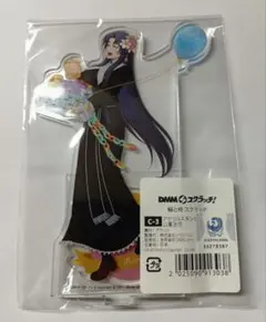 鰯と柊 DMM スクラッチ アクリルスタンド アクスタ 公喜波芭