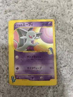 ナツメのエーフィ ○ ポケモンカード☆VS 056/141 - メルカリ
