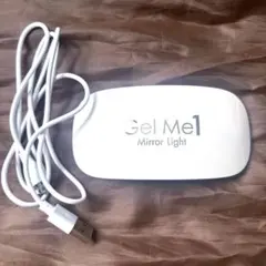 ジェルミーワンUVライトのサムネイル