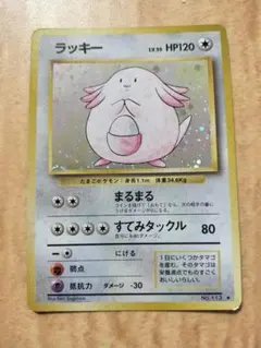 ラッキー Classic フシギバナ&ルギアexデッキ(CLF) キラ 015… - メルカリ