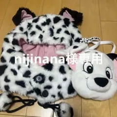 101匹わんちゃん帽子とポーチセット