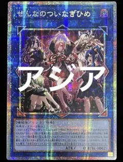 アジア】M∀LICE＜Q＞WHITE BINDER プリズマ 中国語版 海外 - メルカリ