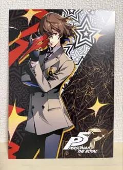 ペルソナ5 ザ・ロイヤル 明智吾郎 特製B5ポストカード