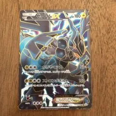 ゼクロムEX ポケモンカード 180HP - メルカリ
