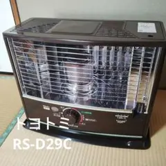 コロナ石油ストーブSR―1 前期型レトロ 放射式タンク一体型 電子点火