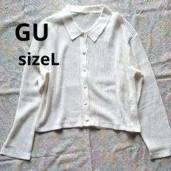 【新品】GU ホワイト 透かし編み 長袖 カーディガン　　　エリ付のサムネイル