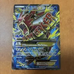 ギャラドスVMAX HR S7R 蒼空ストリーム 081/067 PSA10 - メルカリ