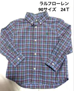 ラルフローレン　90サイズ　24T チェックシャツ