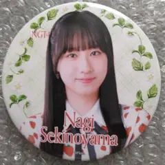 2025年最新】関野山凪の人気アイテム - メルカリ