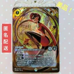 ロルカナ Mrs.インクディブル 決意の救出者 239/204 エンチャンテッド