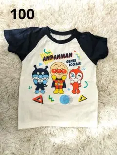 アンパンマン　Tシャツ　100cm　美品　子供服