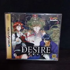 DESIRE デザイア セガサターン