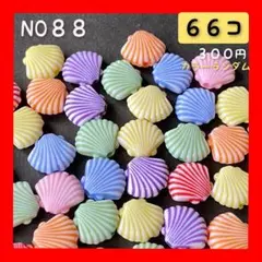 shankoumeidaizi06様 リクエスト 3点 まとめ商品