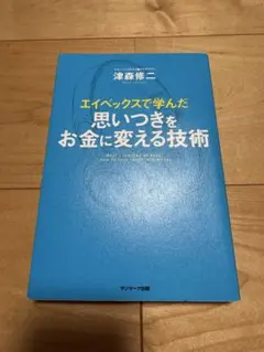 Item thumbnail for item 8262068e-23a6-4d83-b1c9-37108a97194f