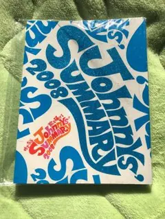 SUMMARY2008パンフレット