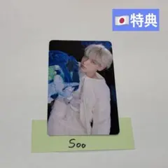 TXT トゥバ　スビン　チェスビン　トレカ　特典