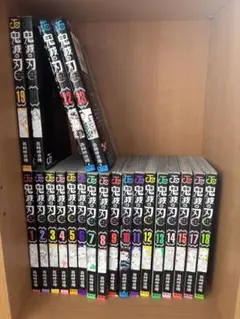 新品 鬼滅の刃 1〜16巻 全巻セット 鬼滅の刃 [完結] 全巻(1-23)セット [全巻通常版] 全巻新品 -の