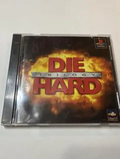 DIE HARD TRILOGY プレイステーション用ソフト