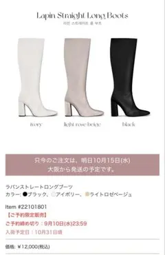 2025年最新】ラパンストレートロングブーツの人気アイテム - メルカリ