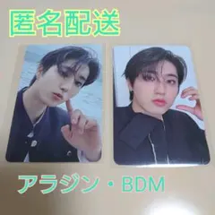 StrayKids　DOiT　店舗特典　HAN　アラジン・BDM