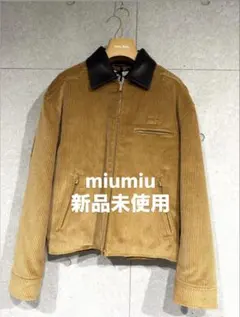 miumiu 25AW ML1336襟レザー　コーデュ ロイ　ジャケット 新品