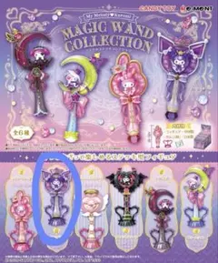 マイメロ クロミ マジカルステッキコレクション