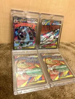 メガドリームex MA 中国語 エラーカード 4枚セット