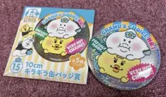 んぽちゃむ エンタメくじ