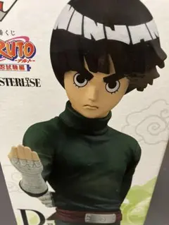 NARUTO 一番くじ　D賞　ロック・リー　オマケ有(画像4.5)