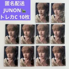 BE:FIRST 空 トレカC 10枚 JUNON ジュノン 10枚