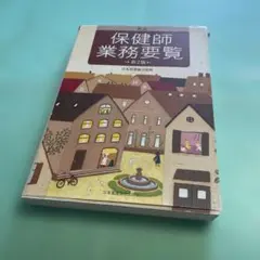 Item thumbnail for item f4aaaade-c904-4d54-b982-d5d9e545edd9